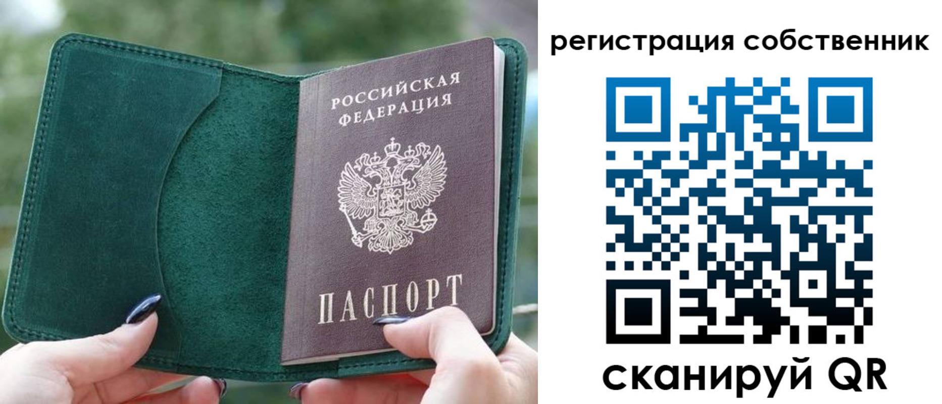 регистрация для школы в Ишиме